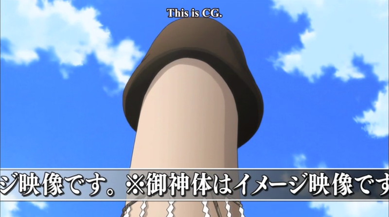 Illustration for article titled Only in Anime #11: Shrine Battles? (NSFW-ish)